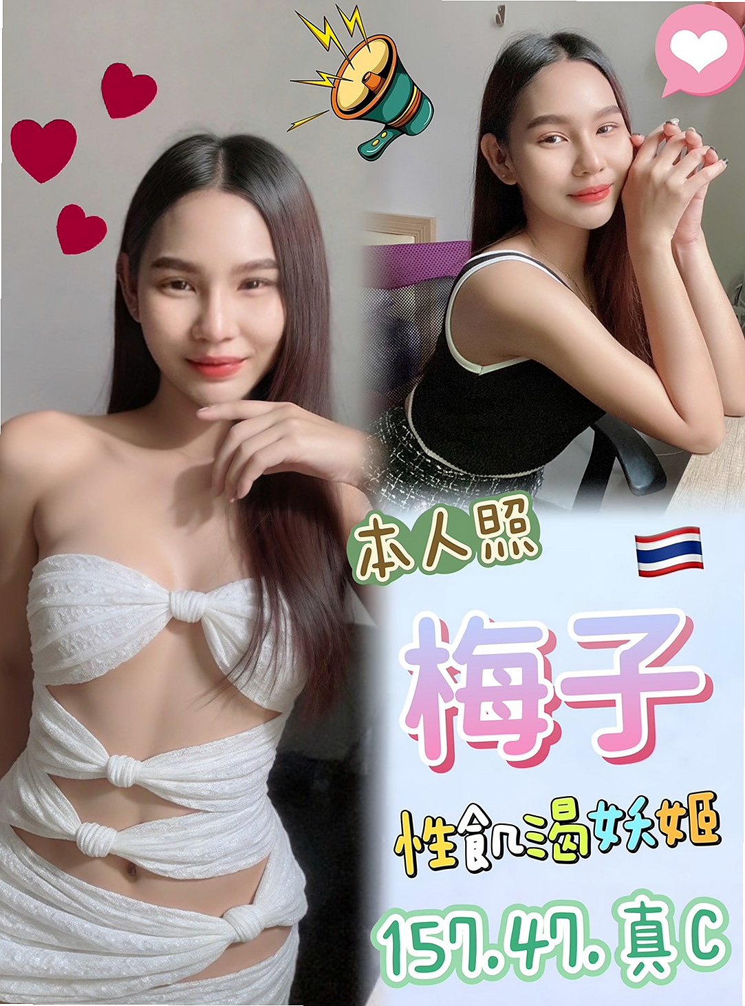 哆哆▪深坑八大娛樂網▪小蘿莉▪身高164cm▪體重52kg▪胸圍D罩杯▪年齡19歲▪胸柔臀翹 穴緊水多多 超騷 超淫蕩 耐插 舌吻~胸推~臀推~過水~漫遊~LG~親親